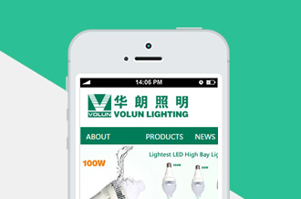 增城/新塘/做网站公司,LED灯外贸手机网站建设