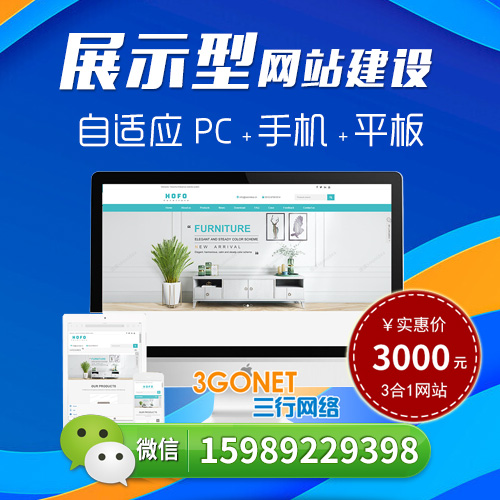 增城做网站,企业外贸推广的渠道