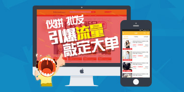 新塘做网站公司