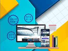 行业网站建设,行业网站设计